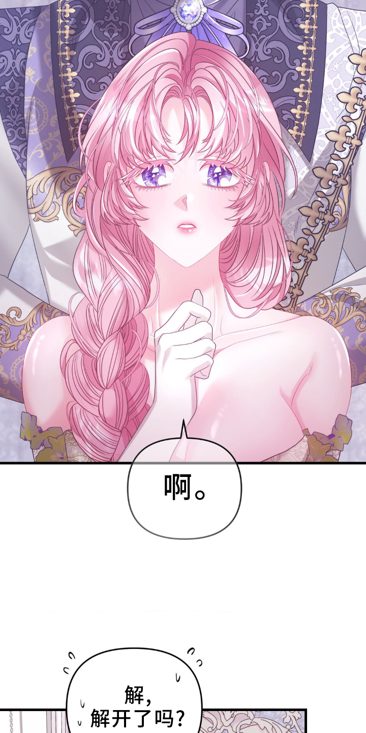 第14话 第12页