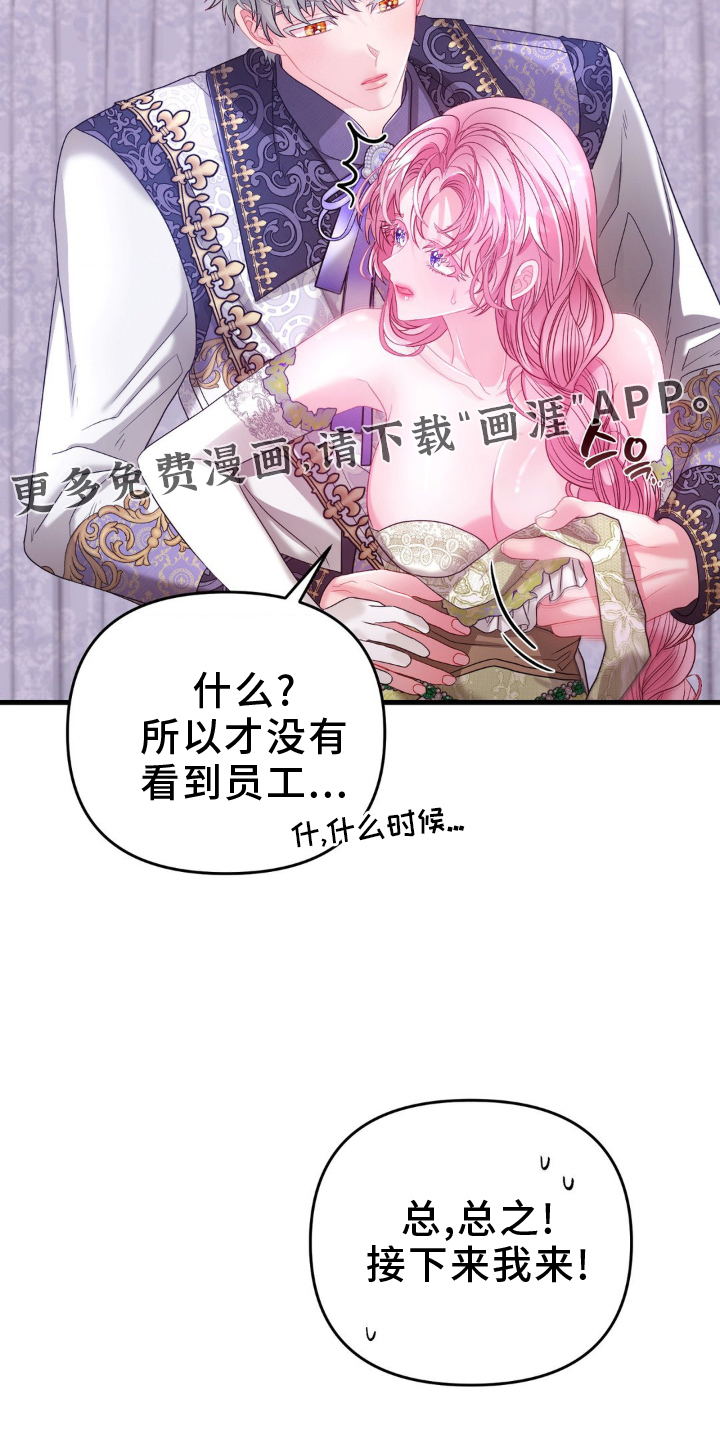 第14话 第22页