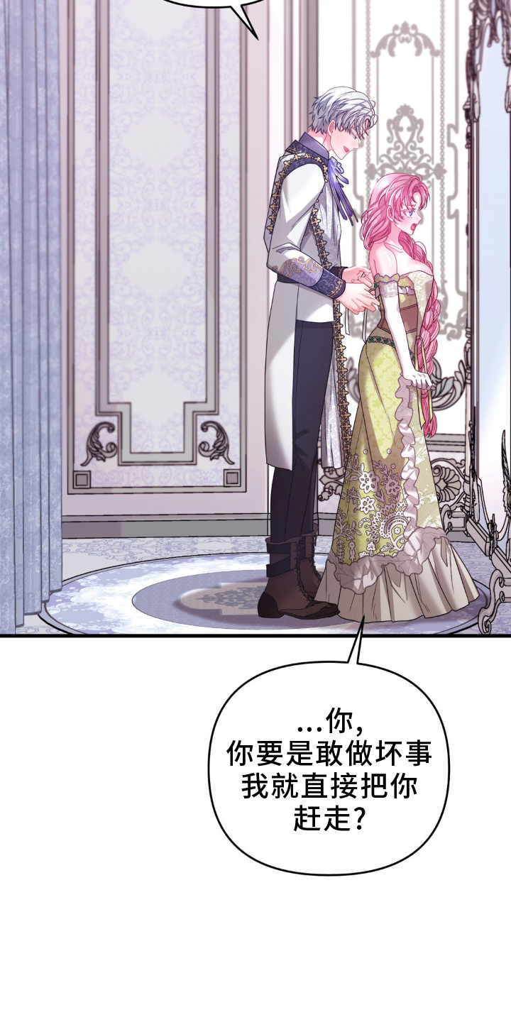 第14话 第5页