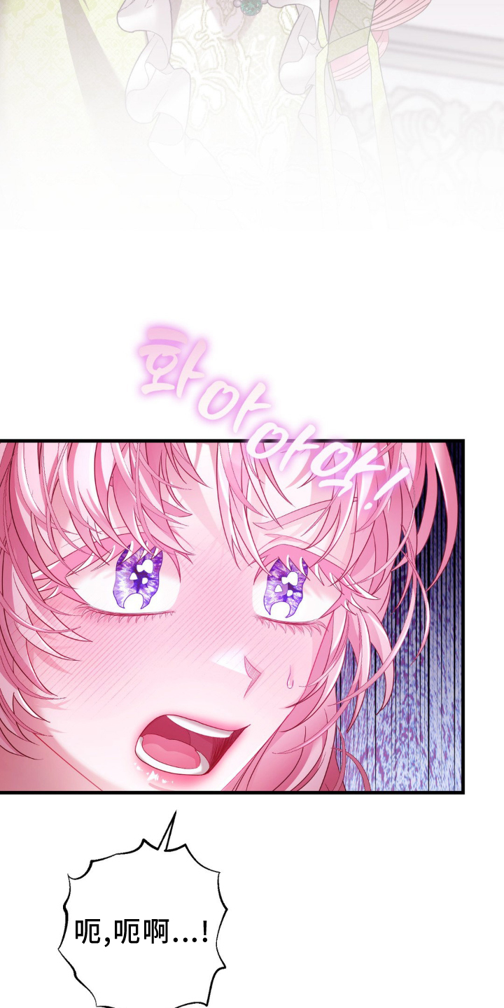 第14话 第16页