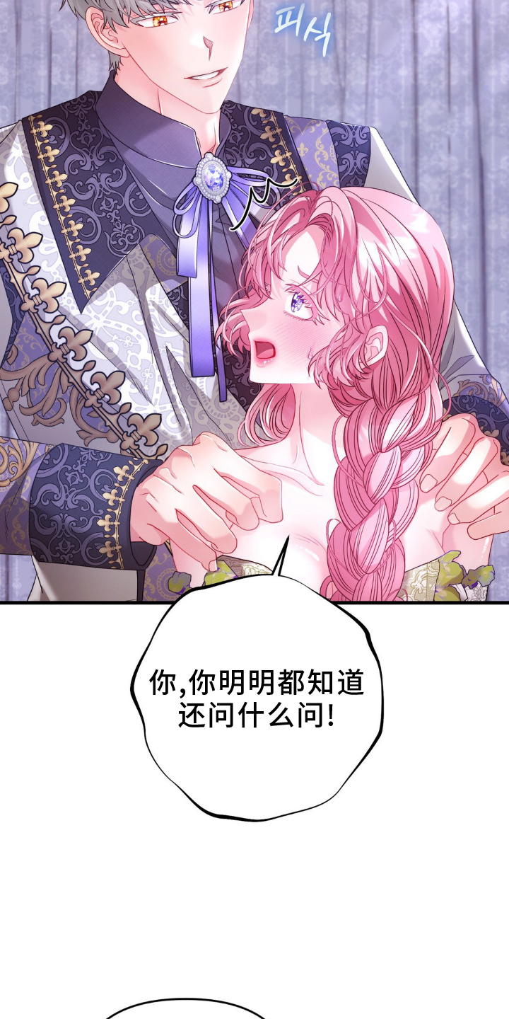 第14话 第3页