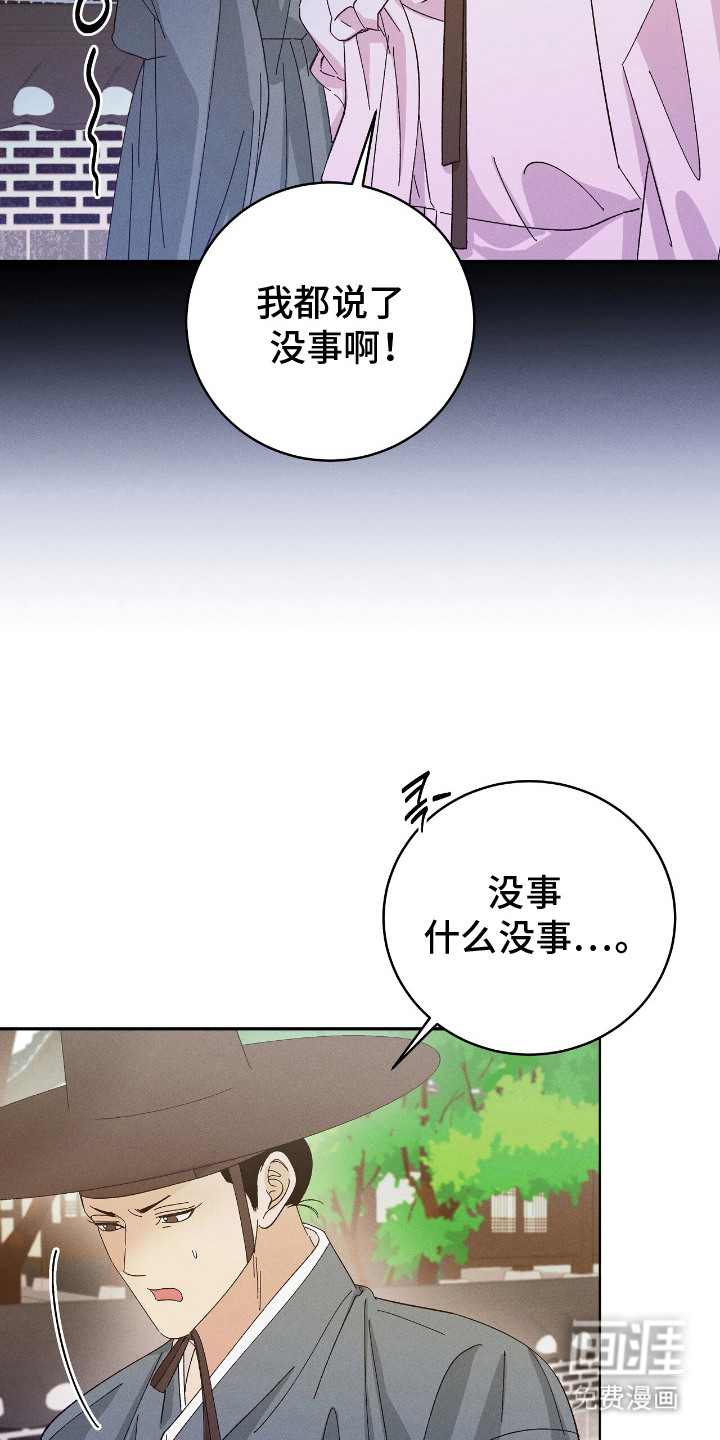 第20话2