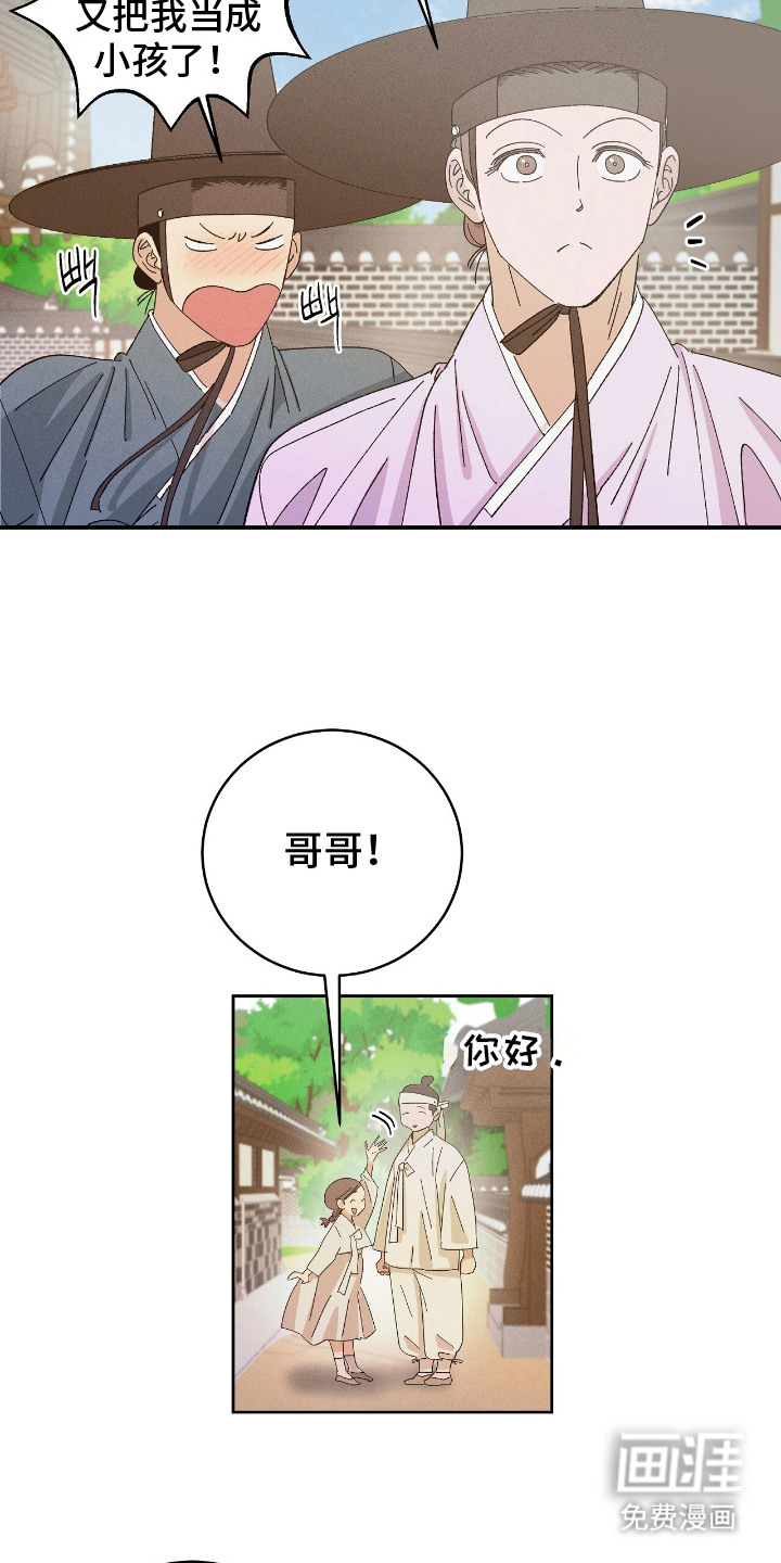 第20话7