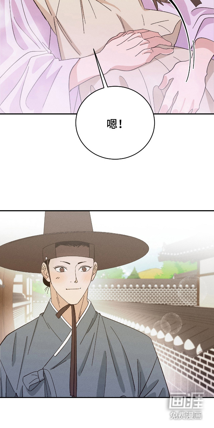第20话12
