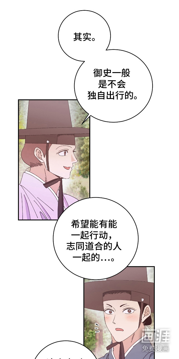 第20话20