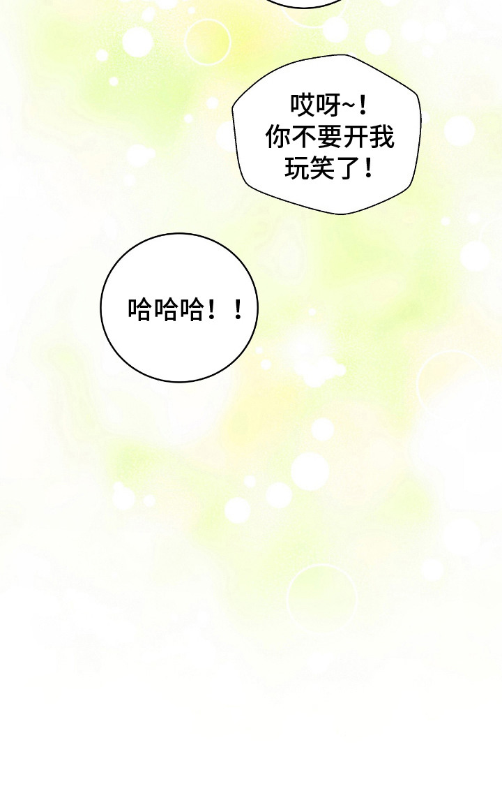 第20话22