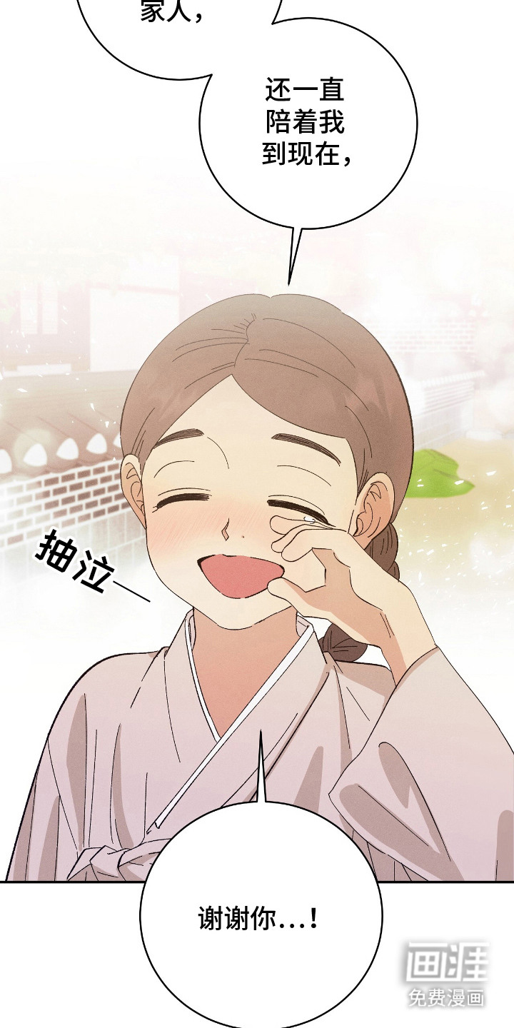 第20话9