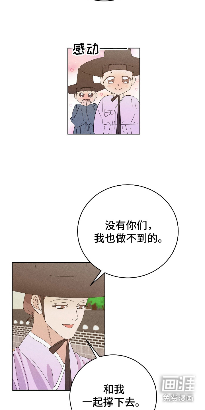 第20话10