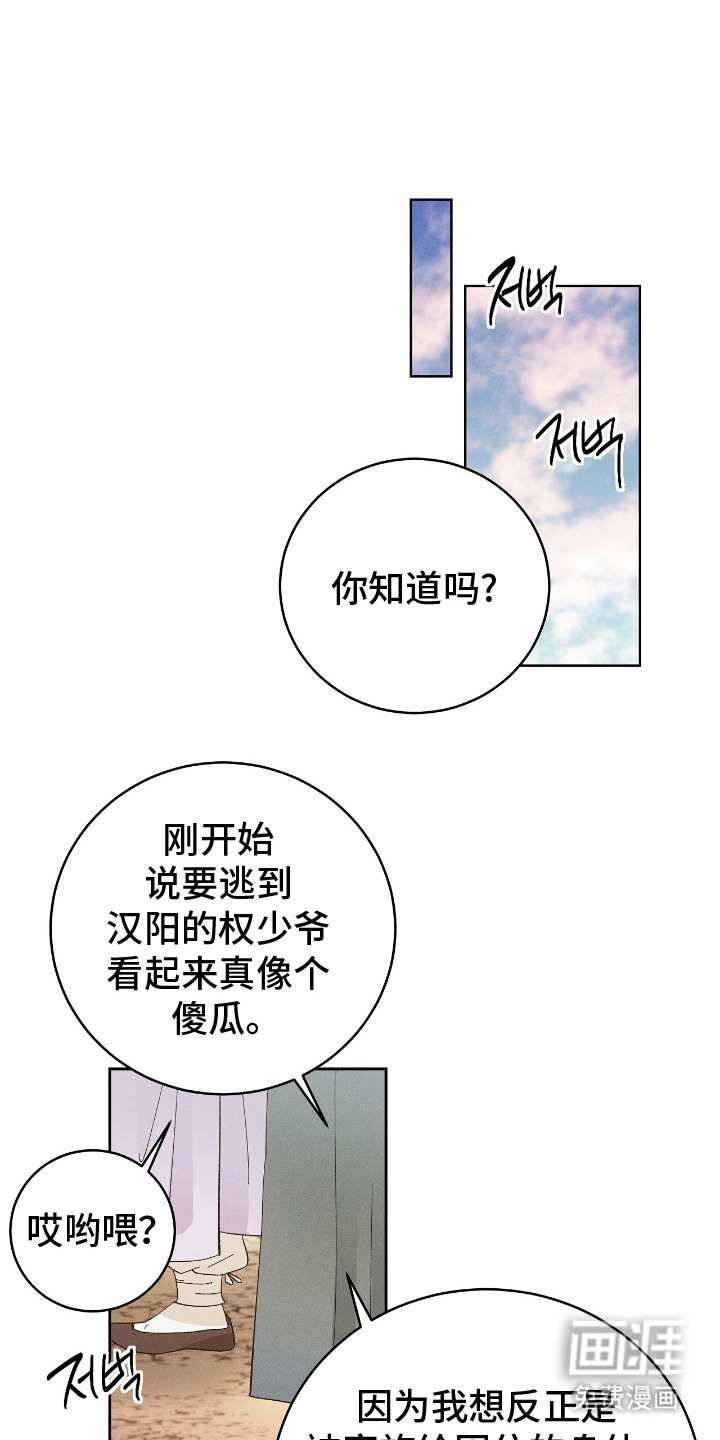 第20话13