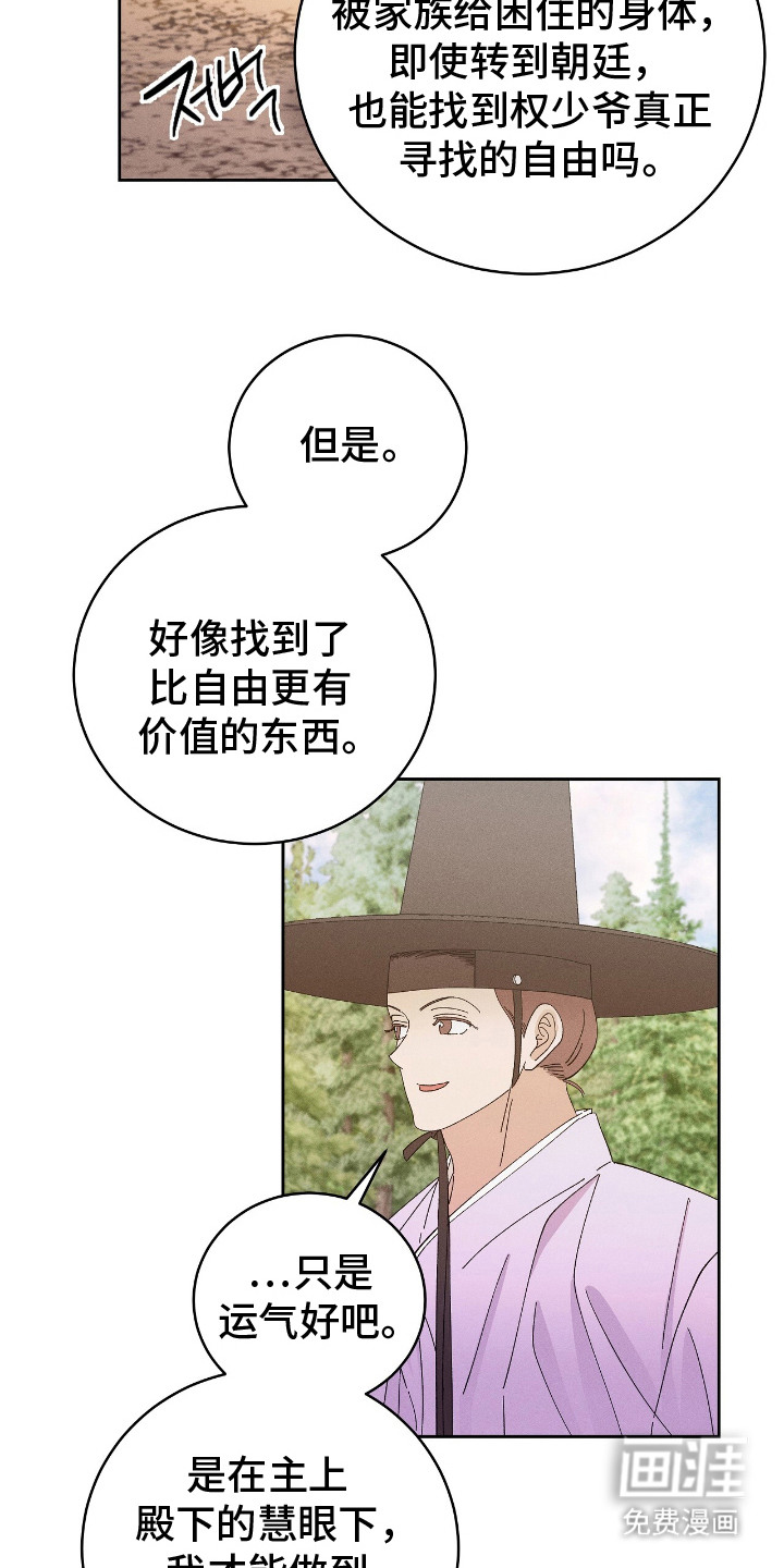 第20话14