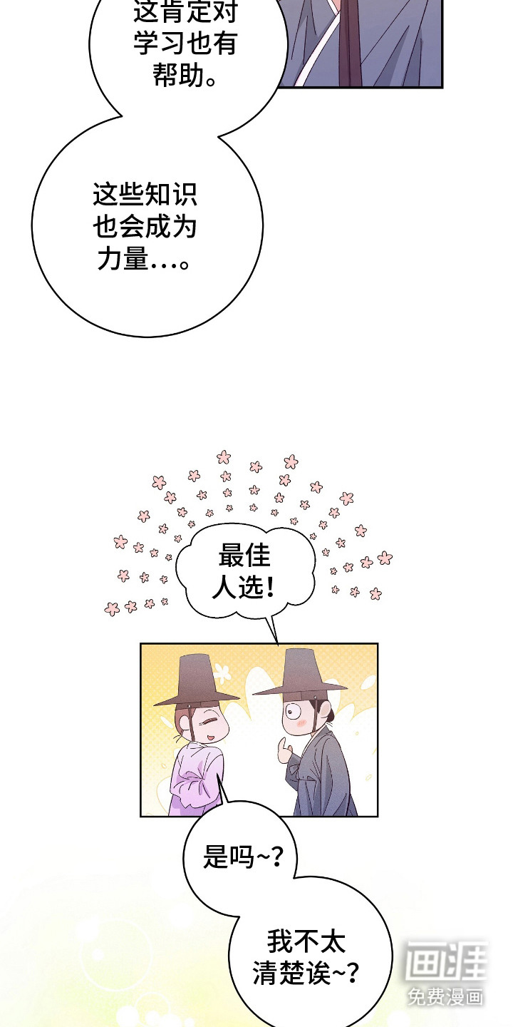 第20话21