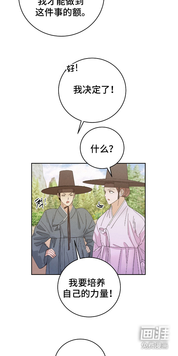 第20话15