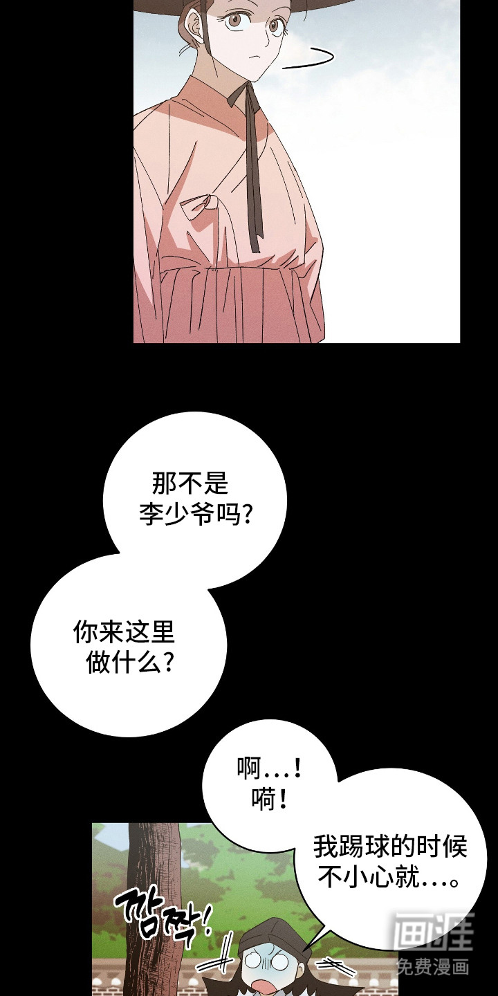 第18话10