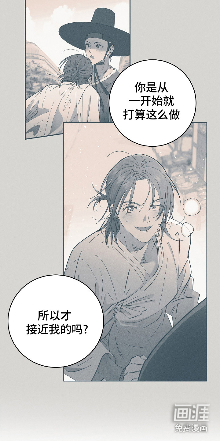 第18话1