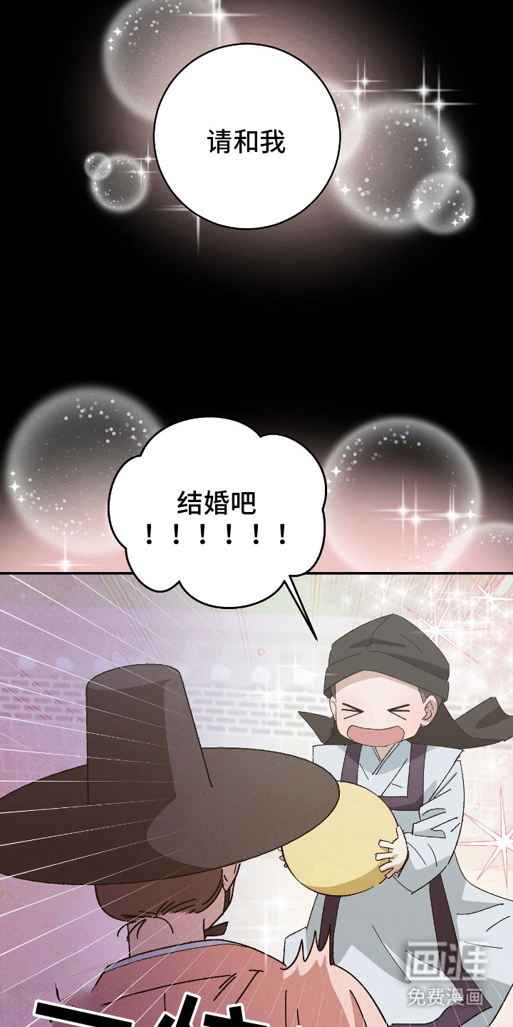 第18话13