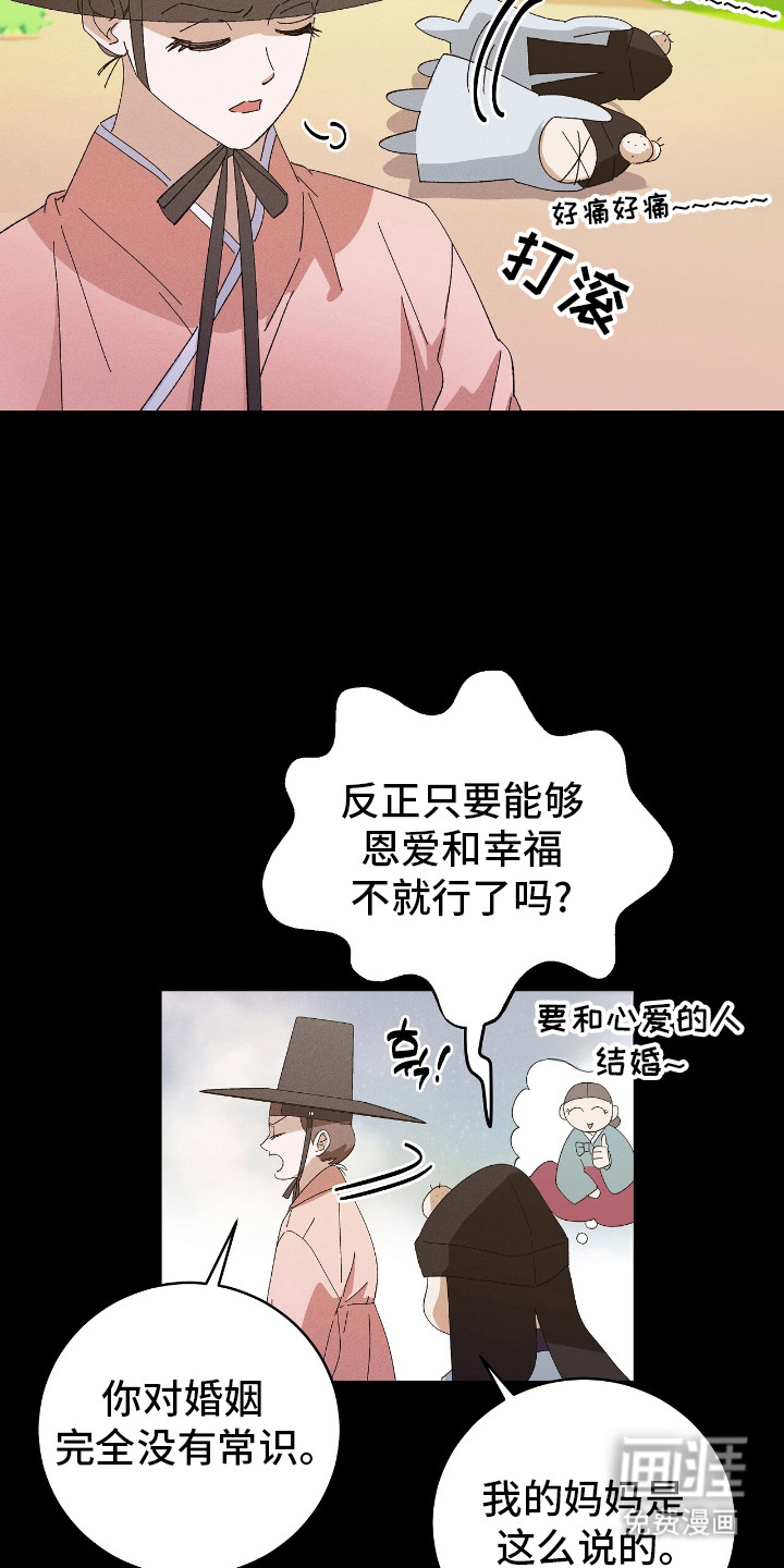 第18话16