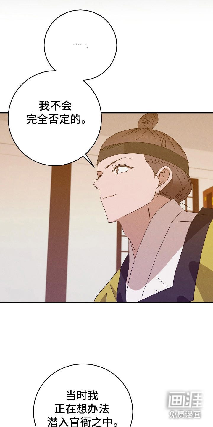第18话2