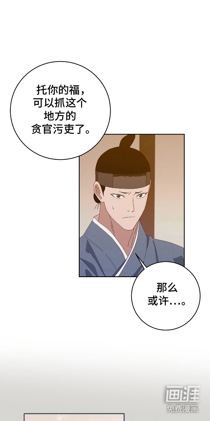 第18话0