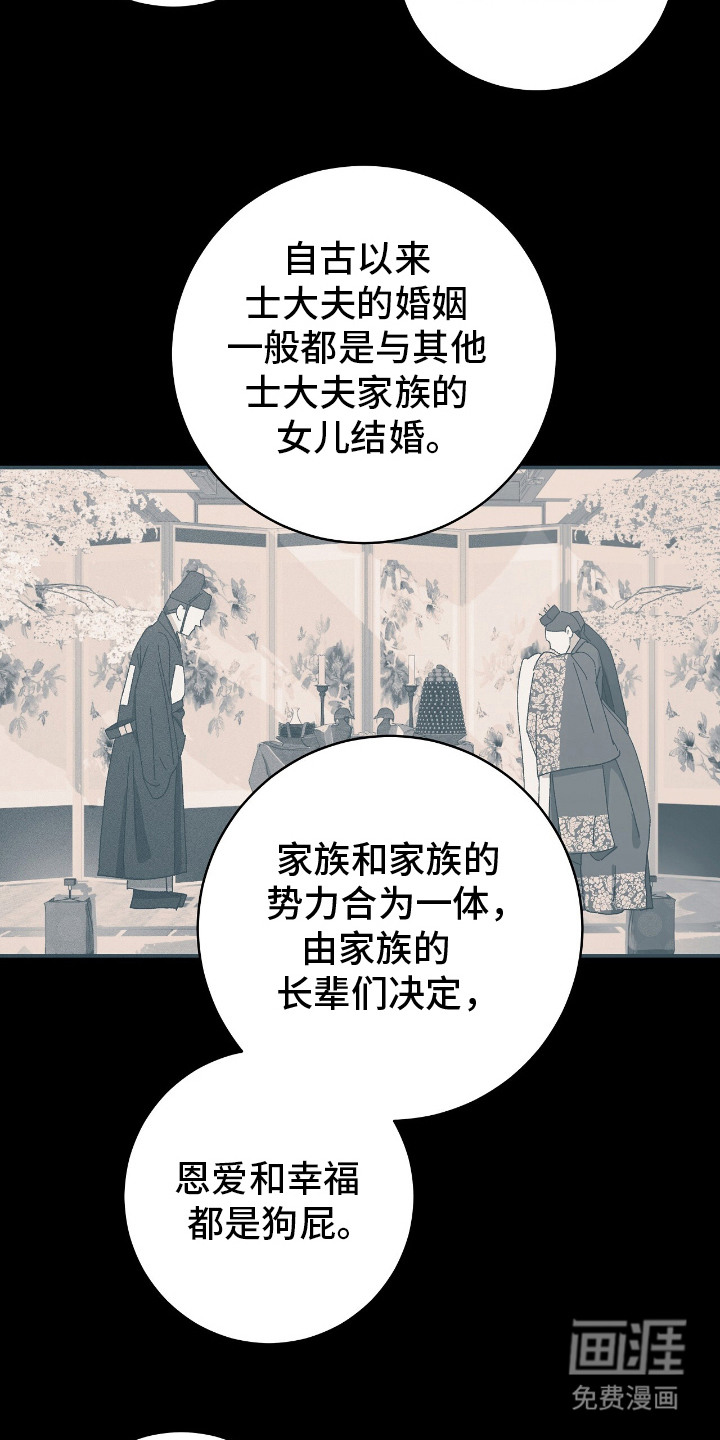 第18话17