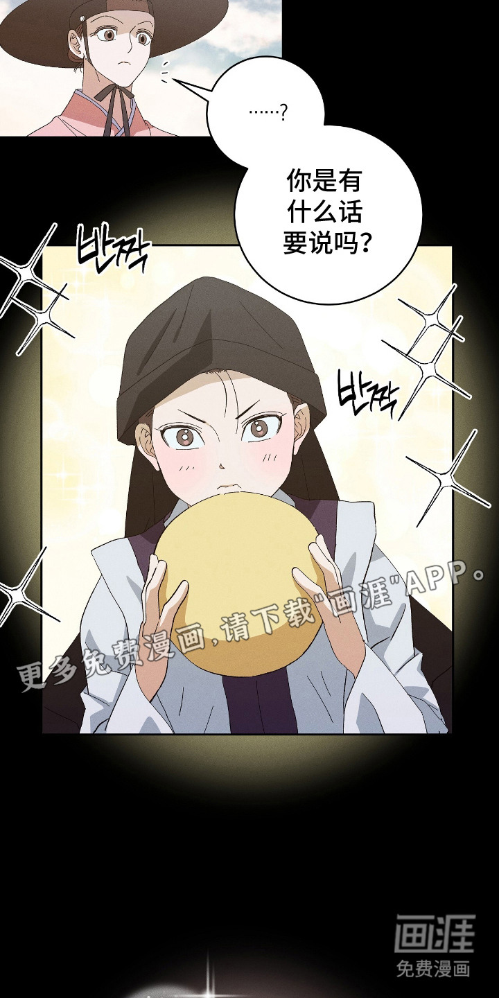 第18话12