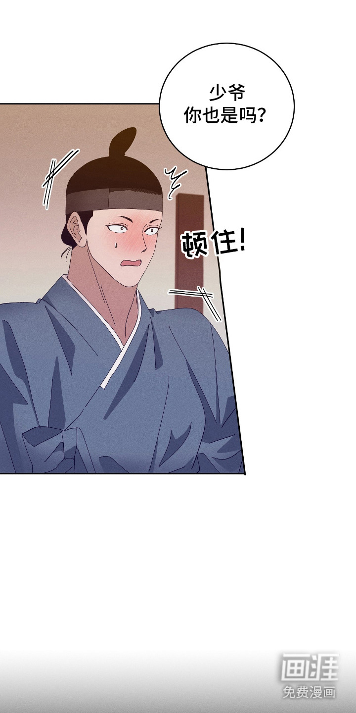 第18话7