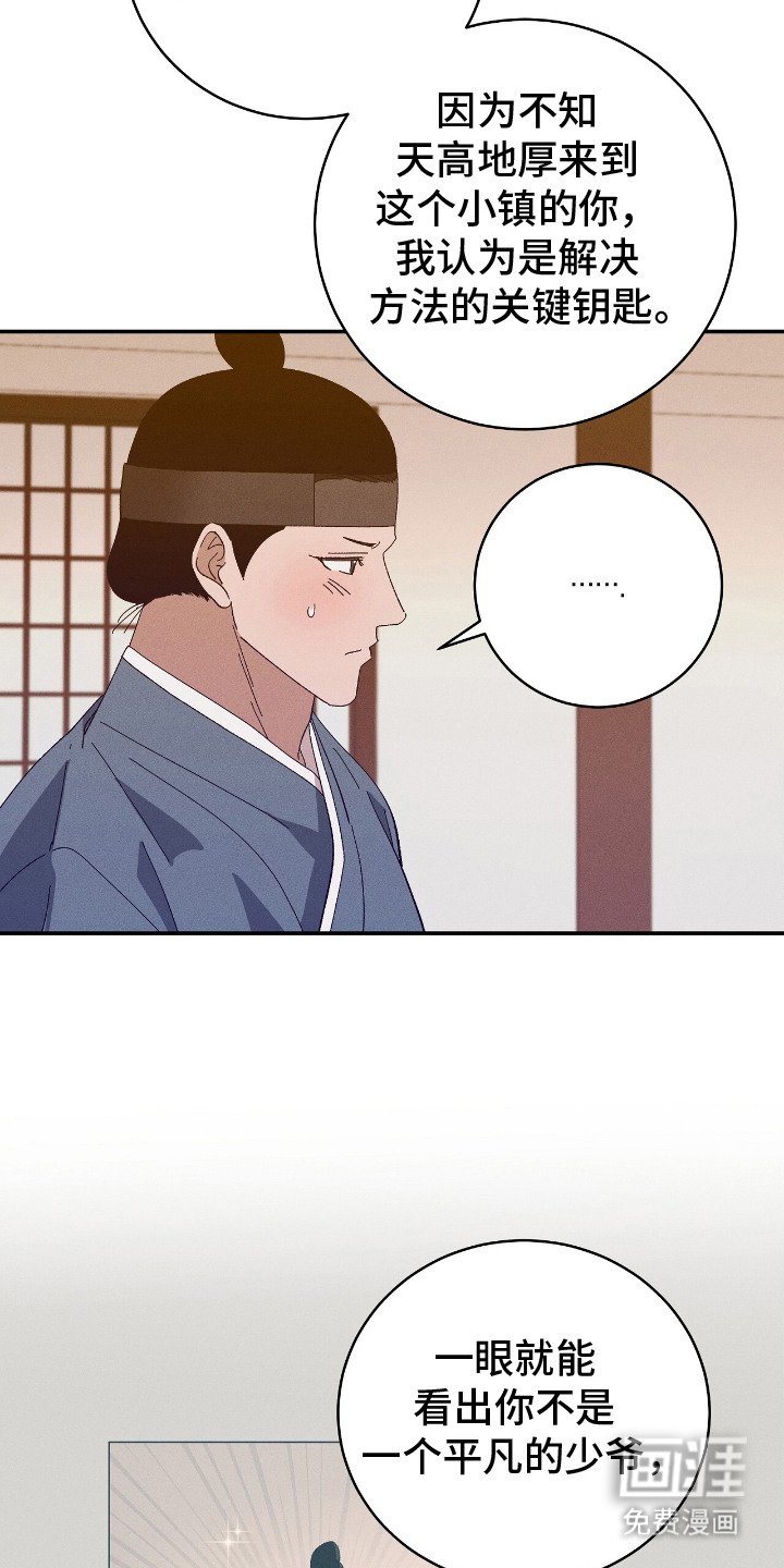 第18话3