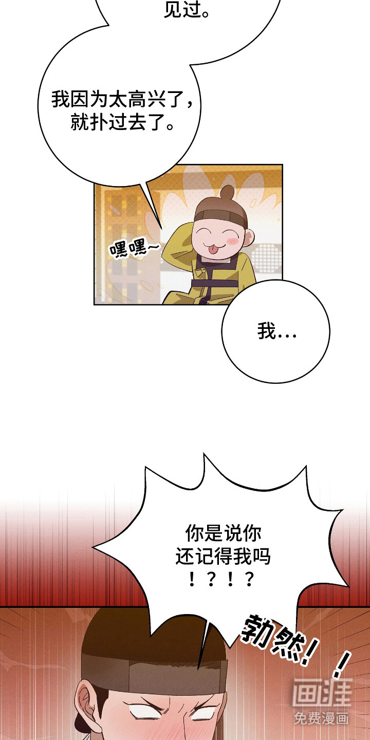 第18话5