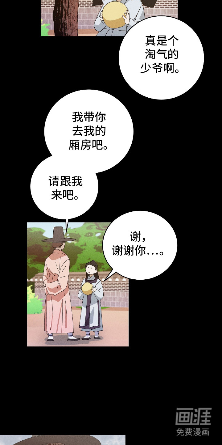 第18话11