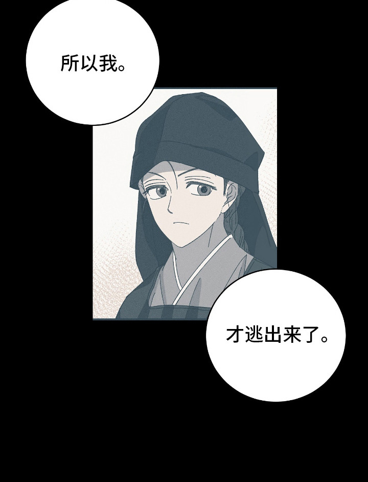 第18话18
