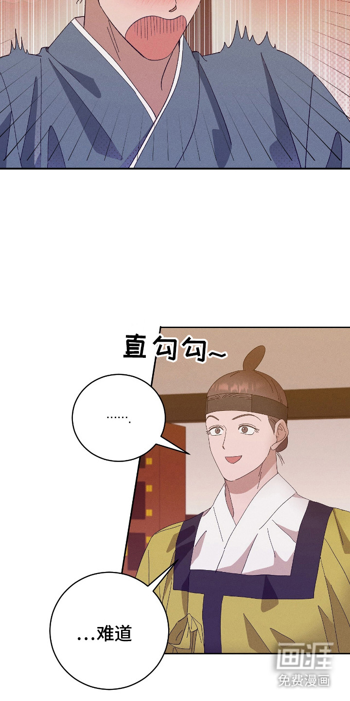 第18话6