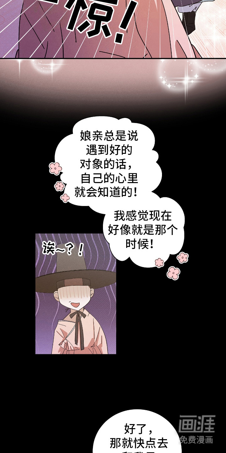 第18话14