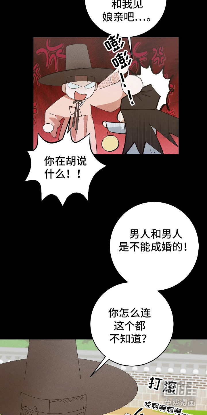 第18话15