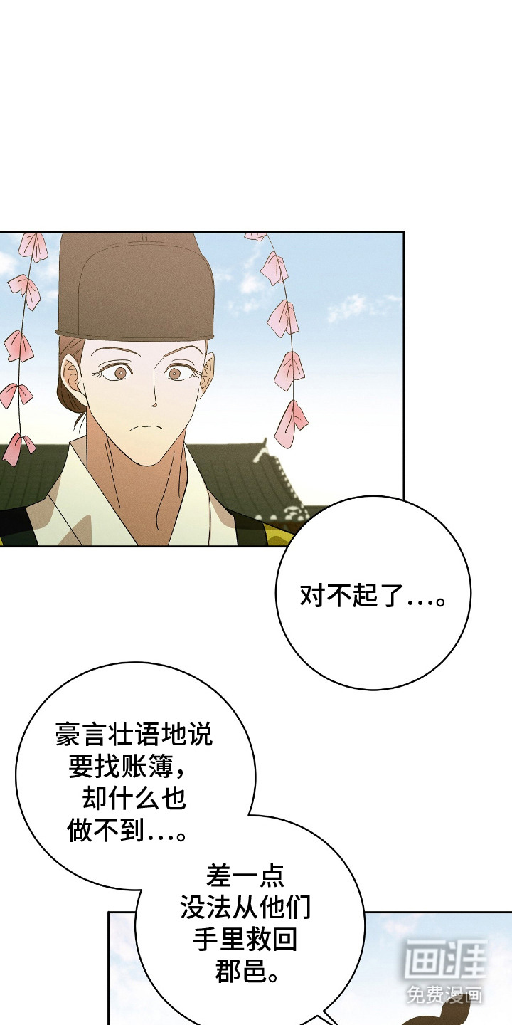 第17话0