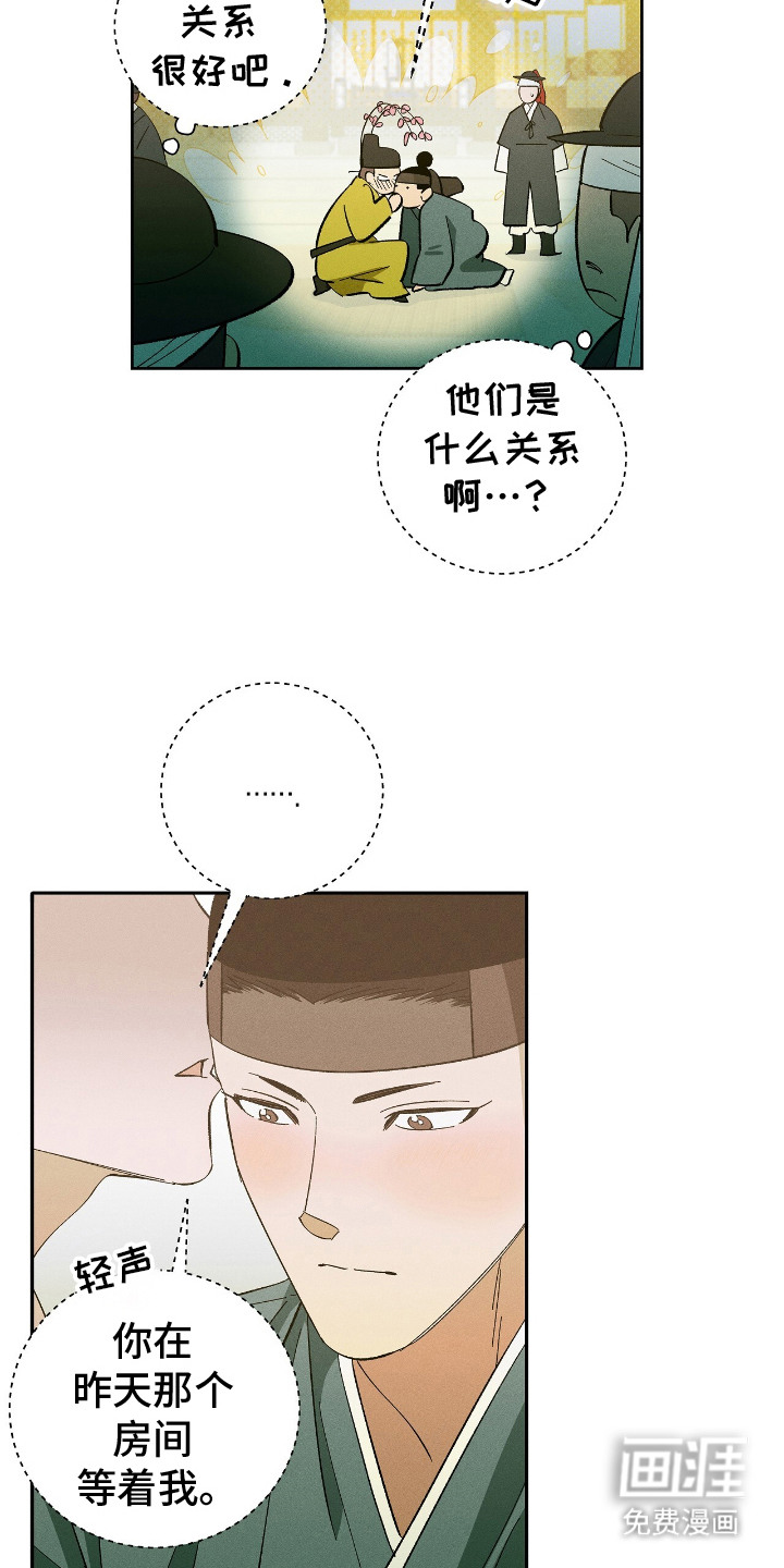 第17话6