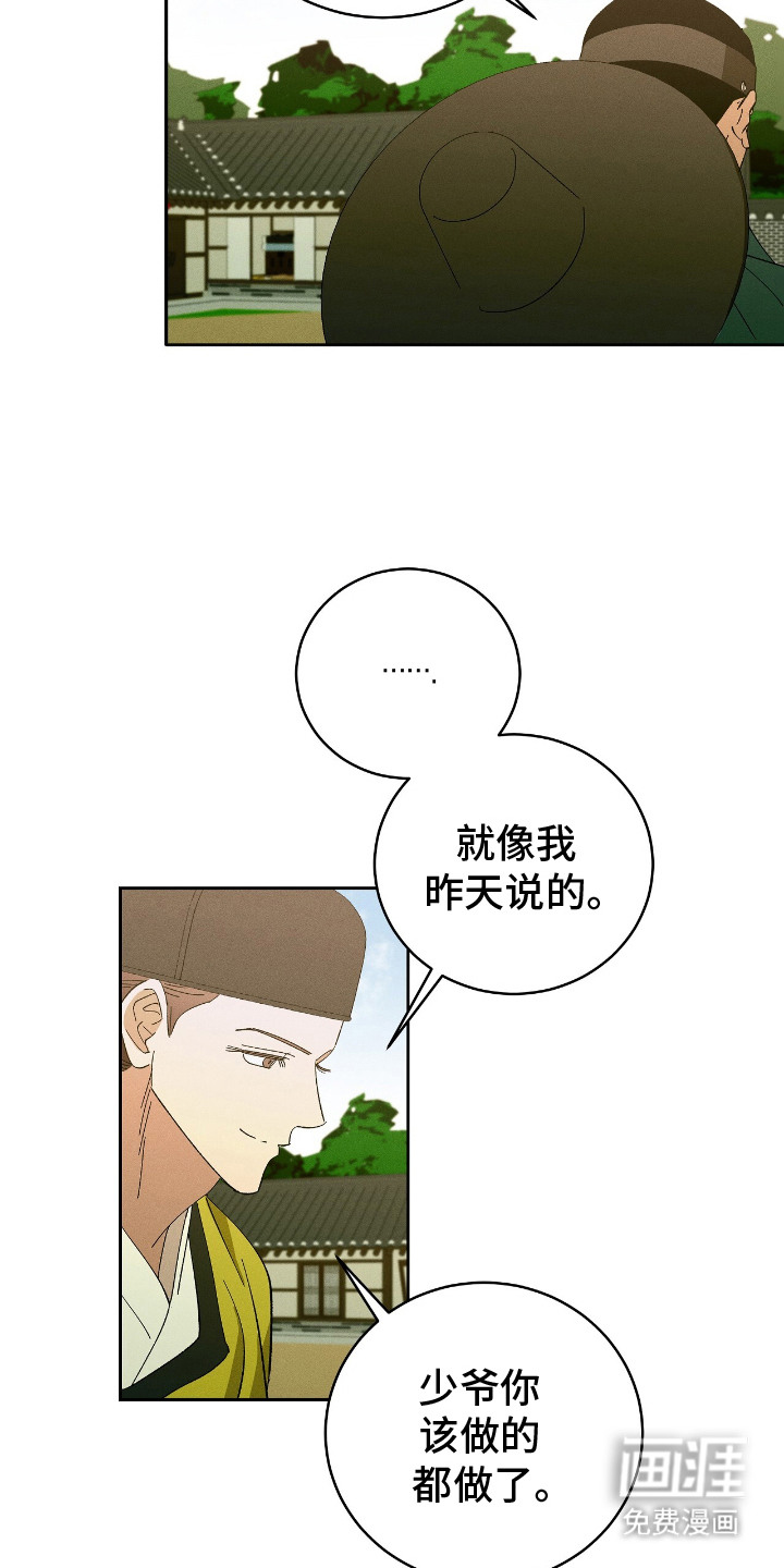 第17话1
