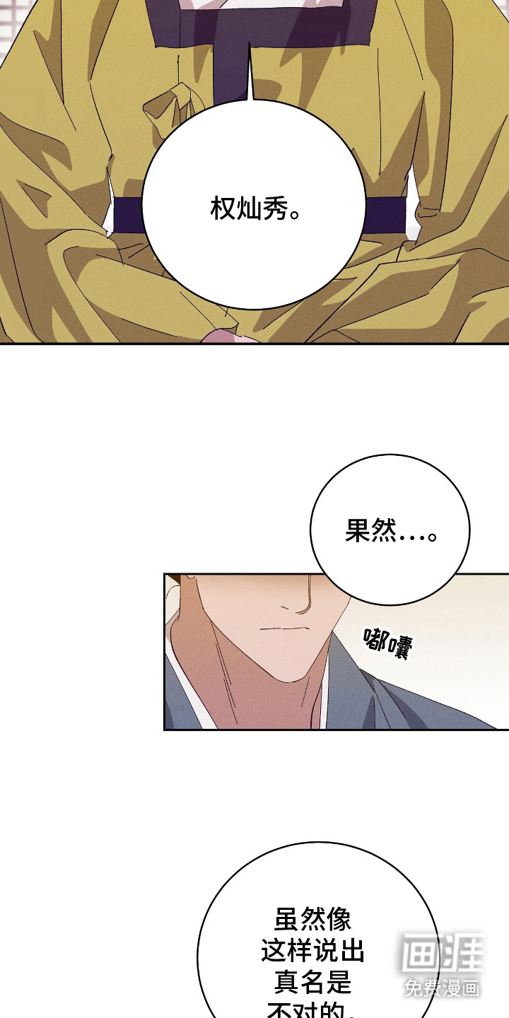 第17话17