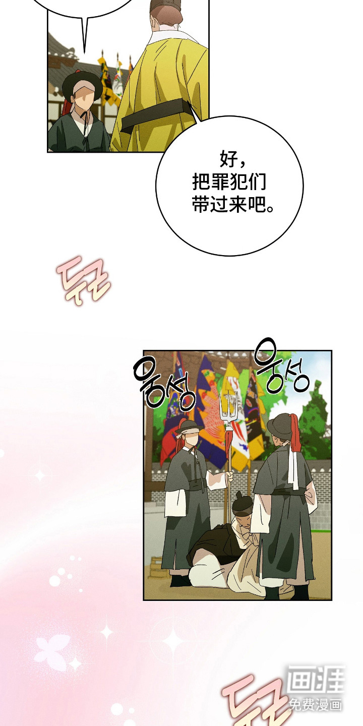 第17话8