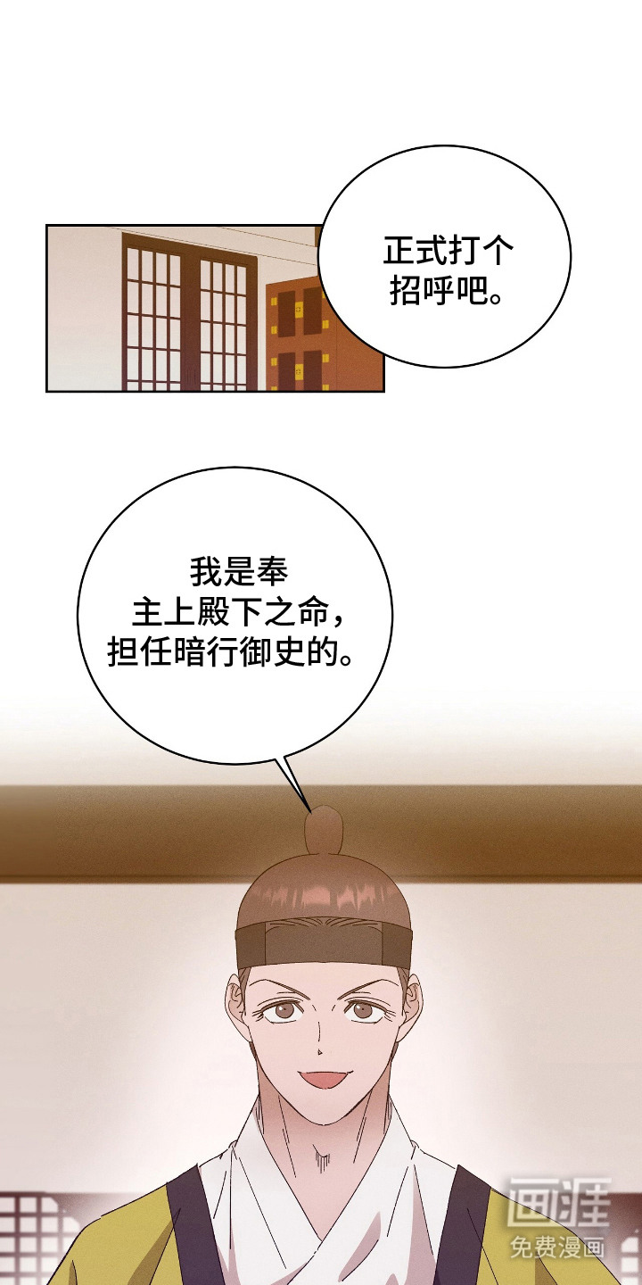 第17话16