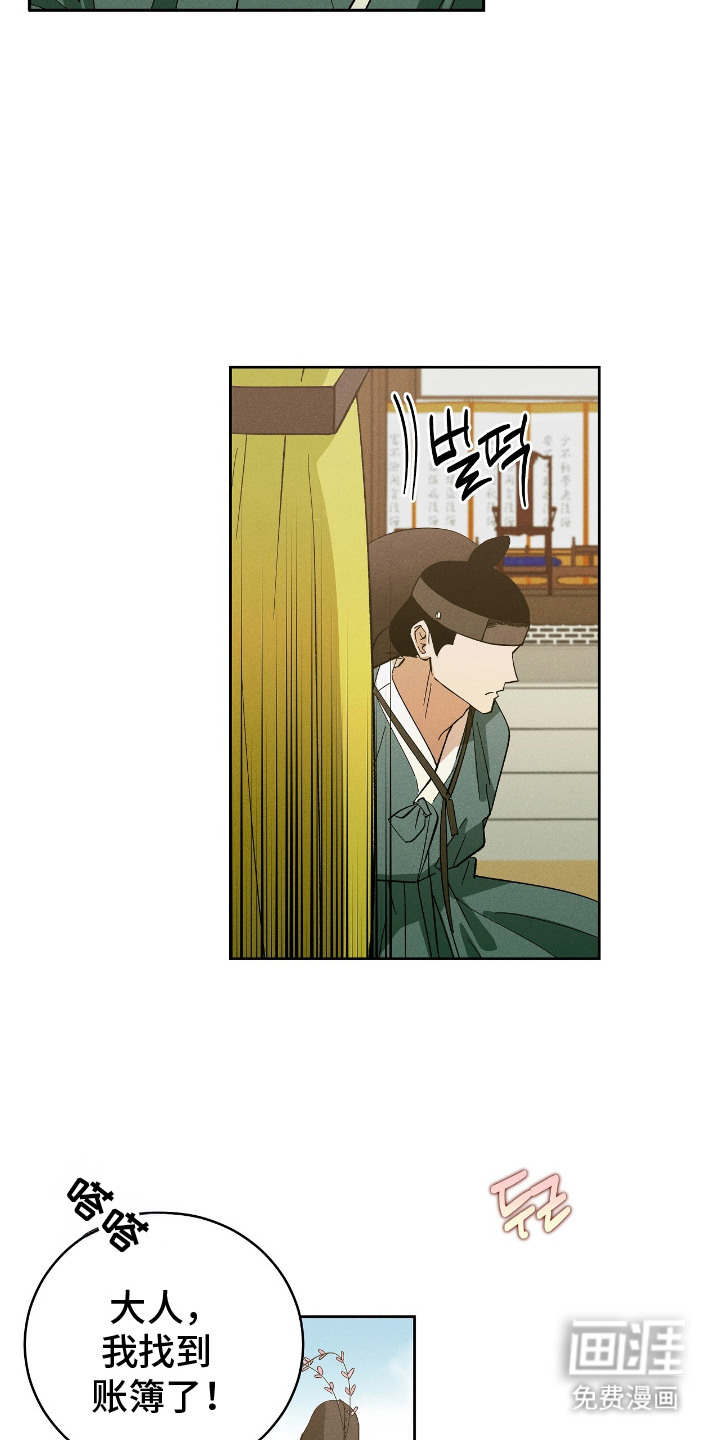 第17话7
