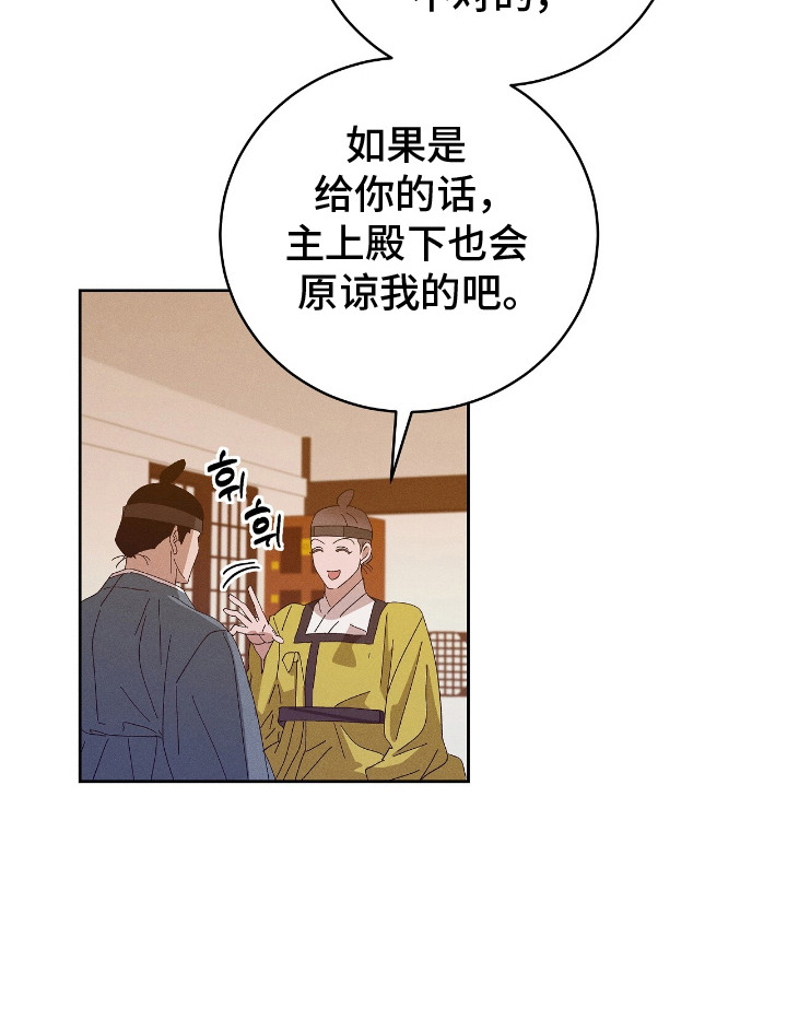 第17话18