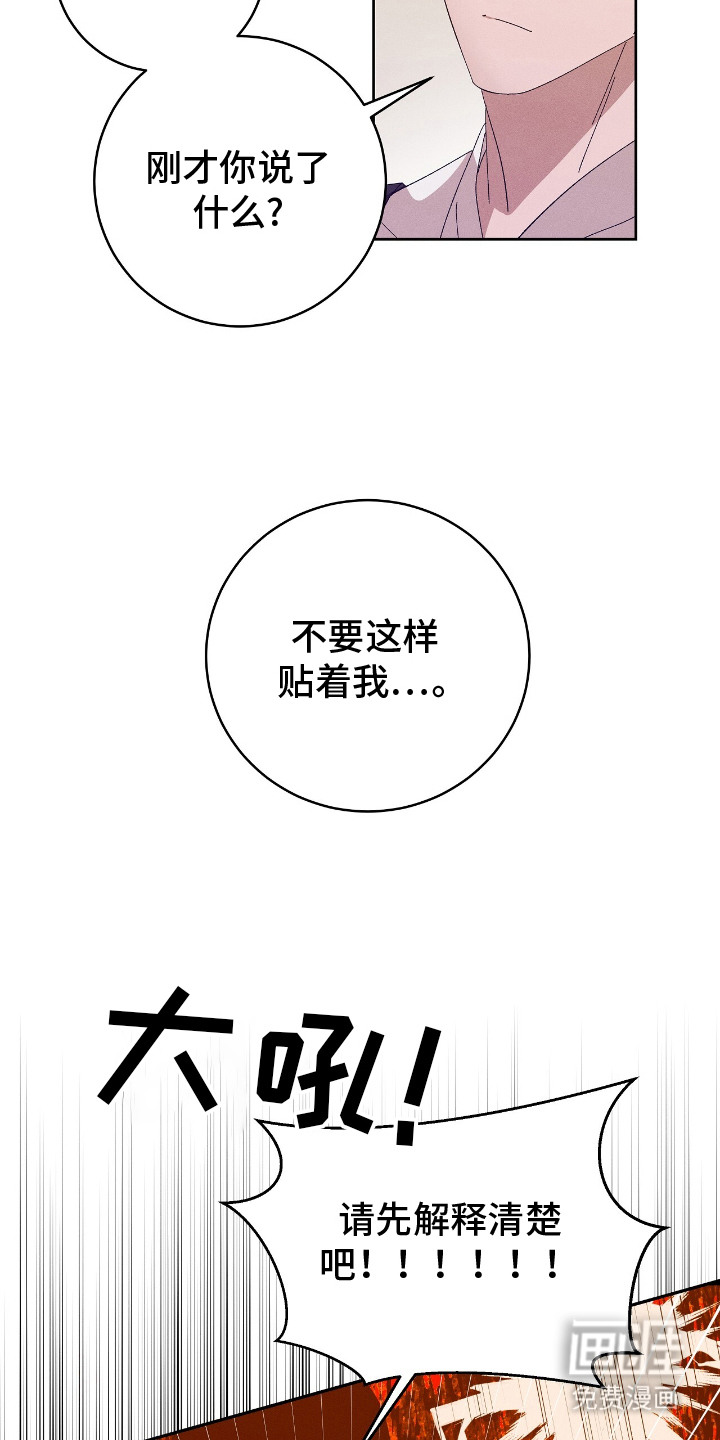 第17话14