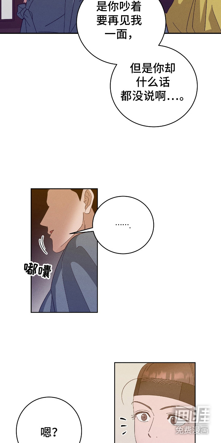 第17话13