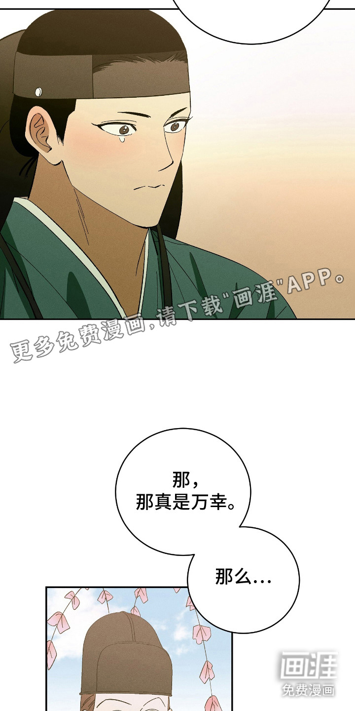 第17话3