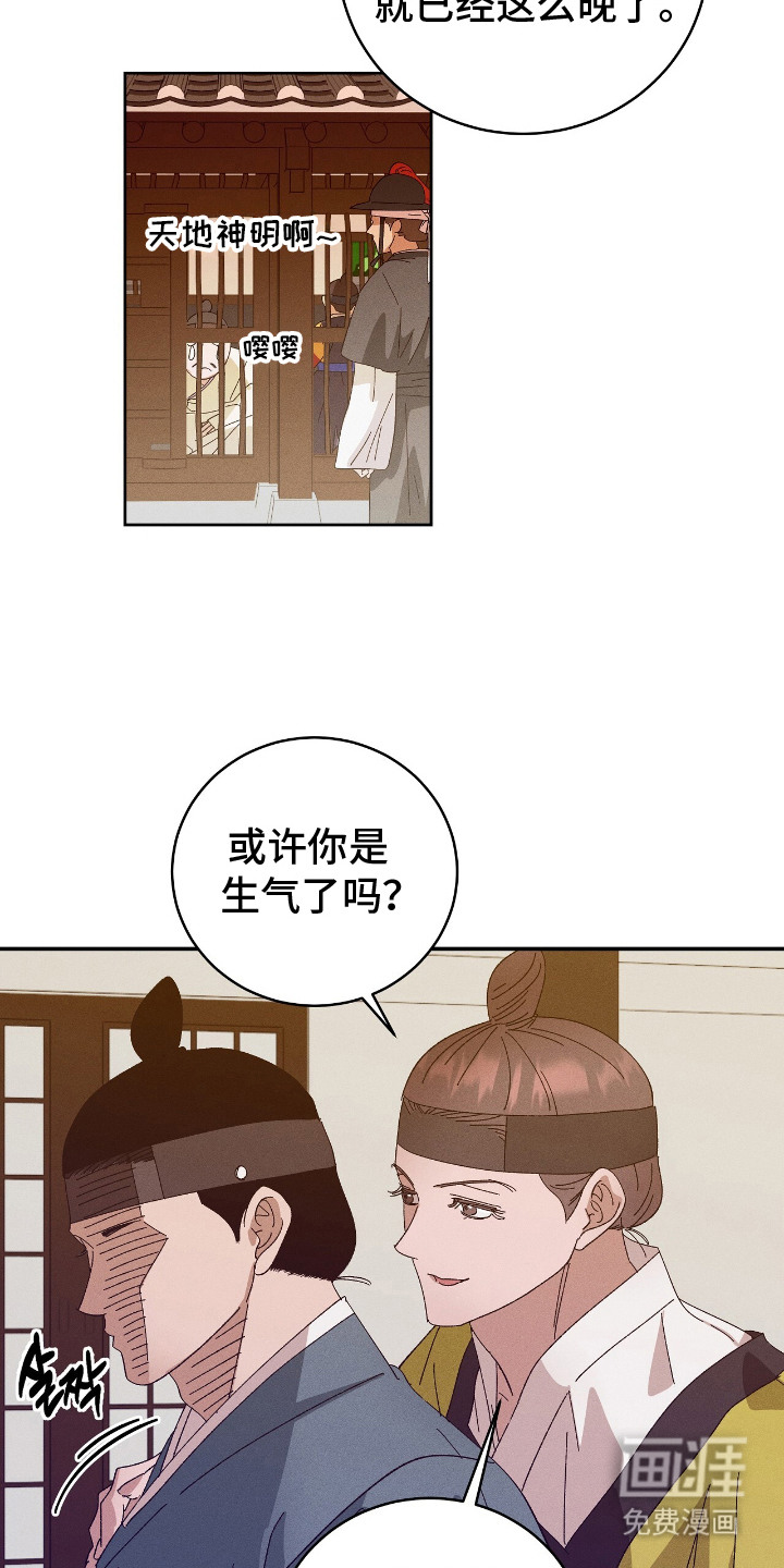 第17话12