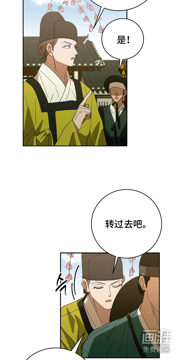 第16话16