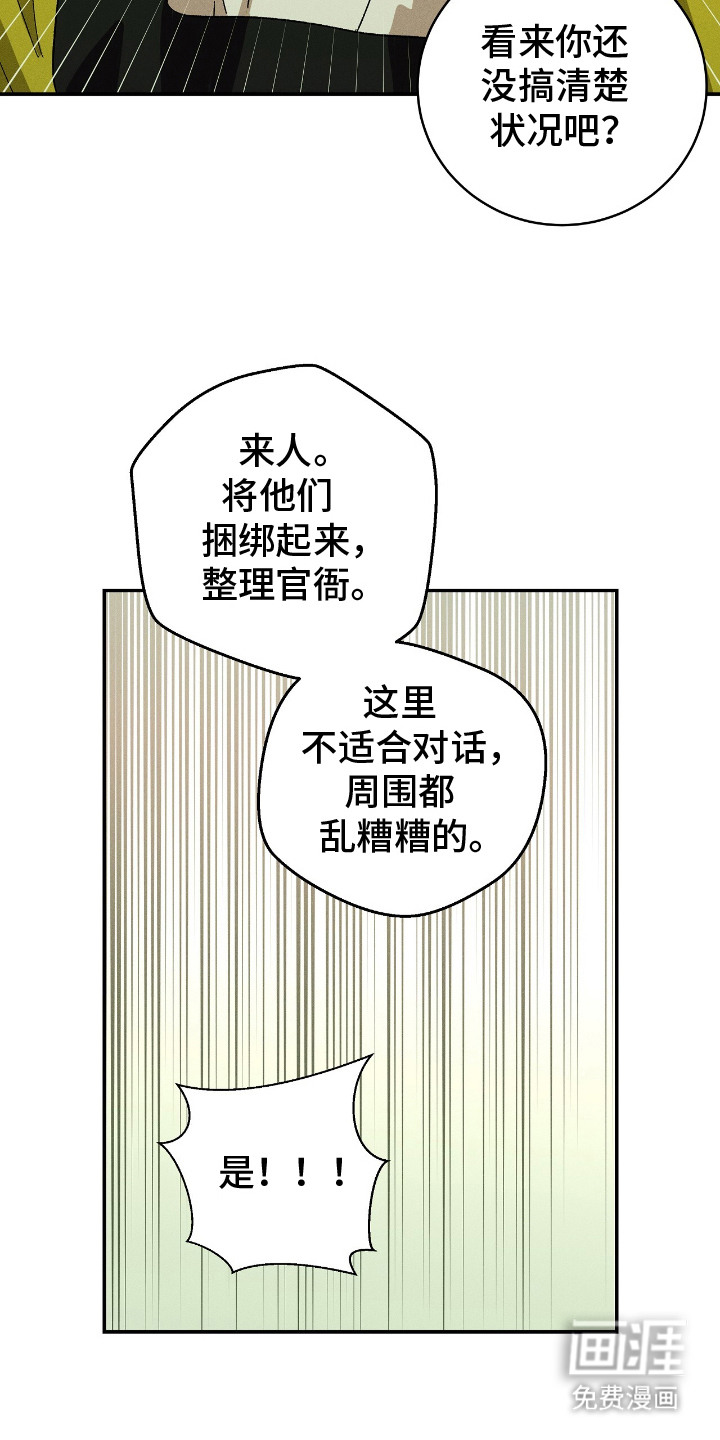 第16话12