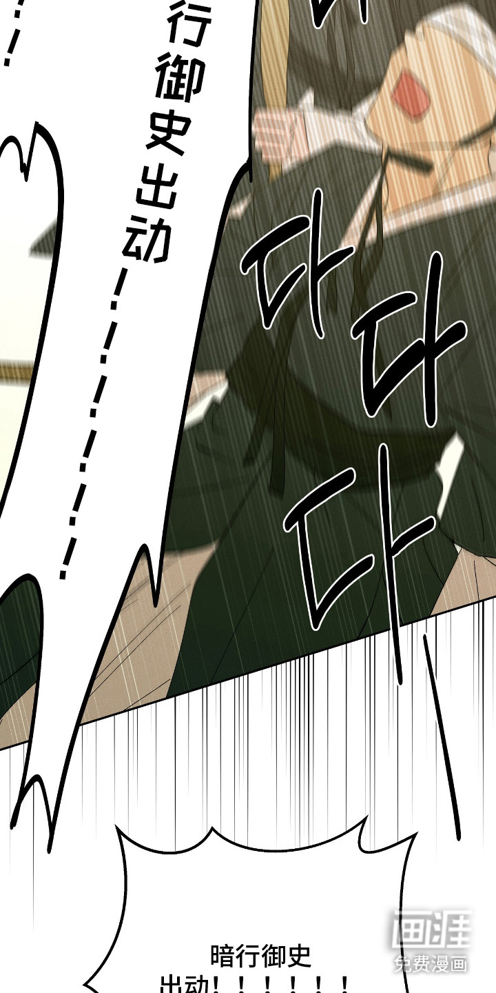 第16话4