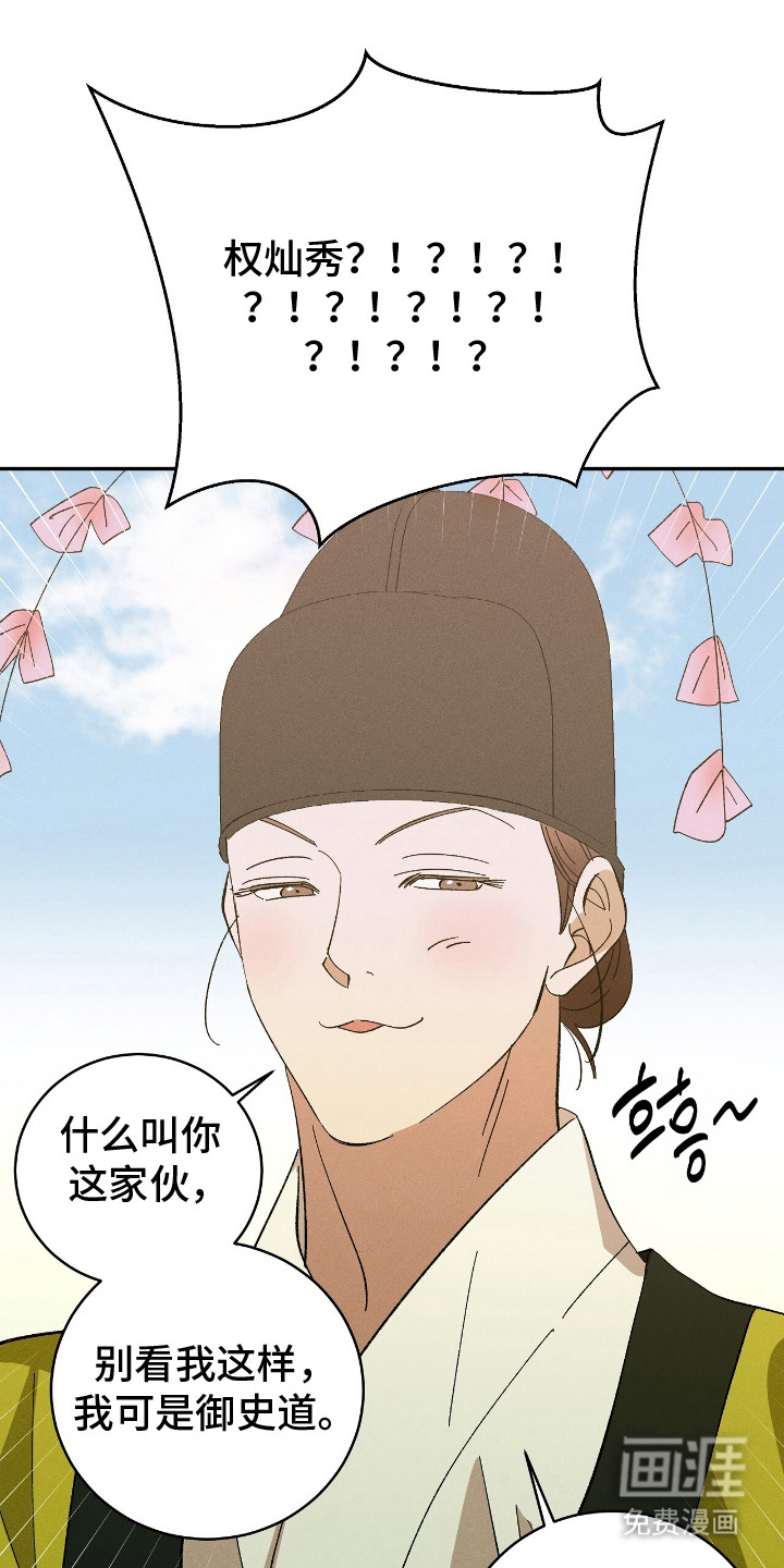 第16话11