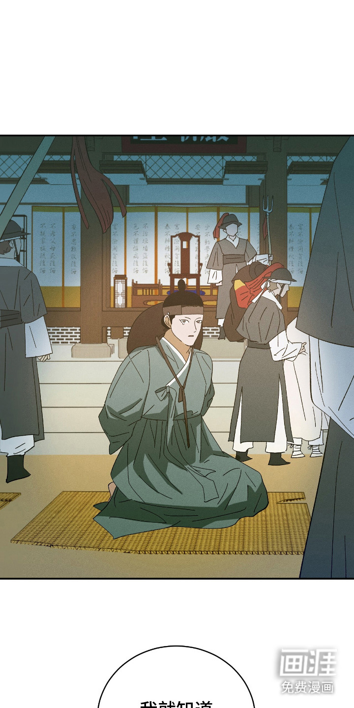 第16话13