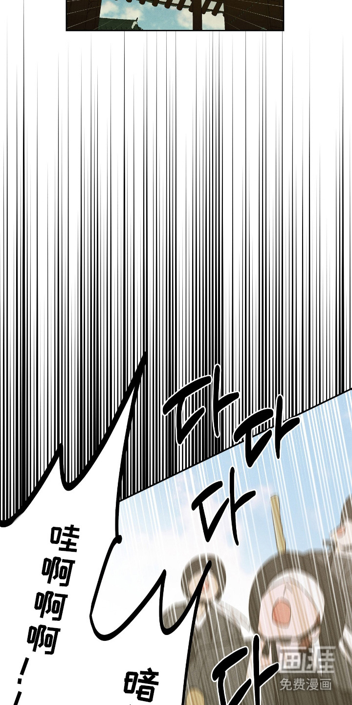 第16话3